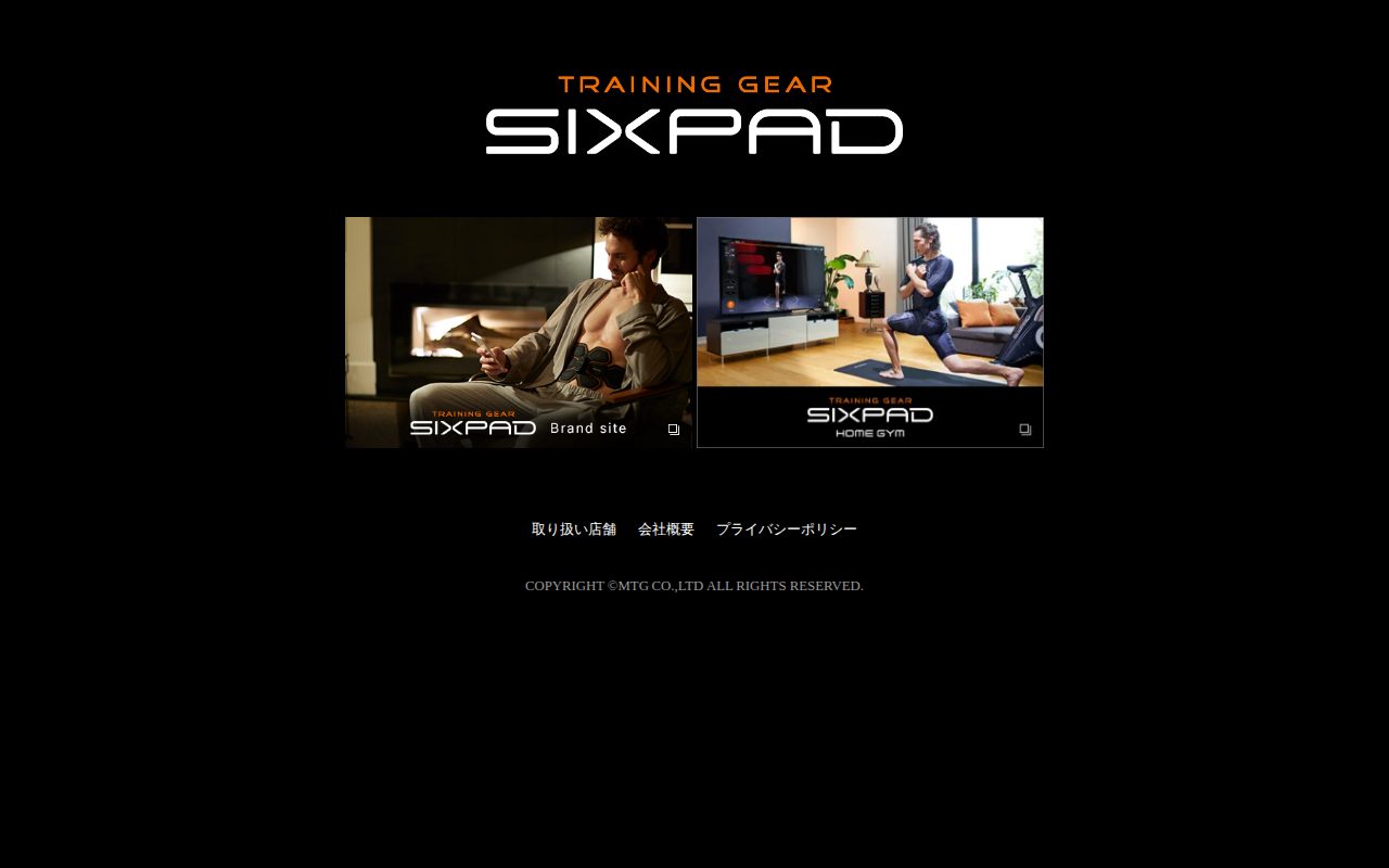 SIXPAD(シックスパッド)ブランドサイト公式サイト